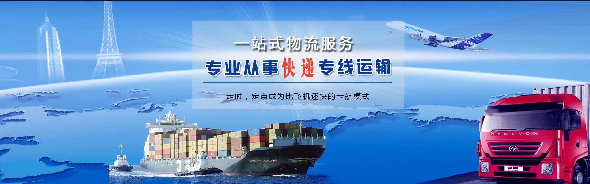 衡山到加拿大物流公司-衡山至加拿大物流专线-衡山空运到加拿大-优时通物流有限公司