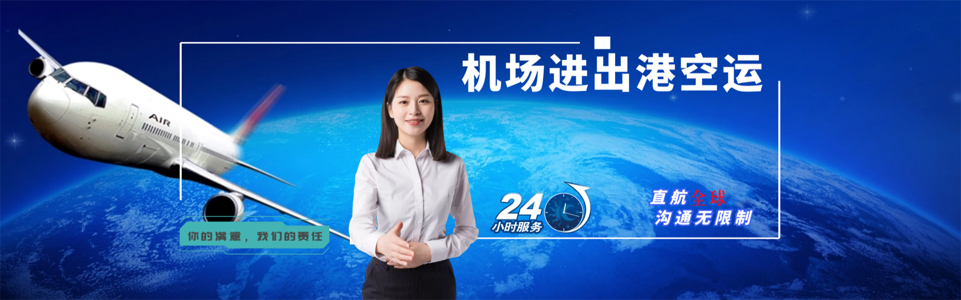 衡山到加拿大物流公司-衡山至加拿大物流专线-衡山空运到加拿大-优时通物流有限公司