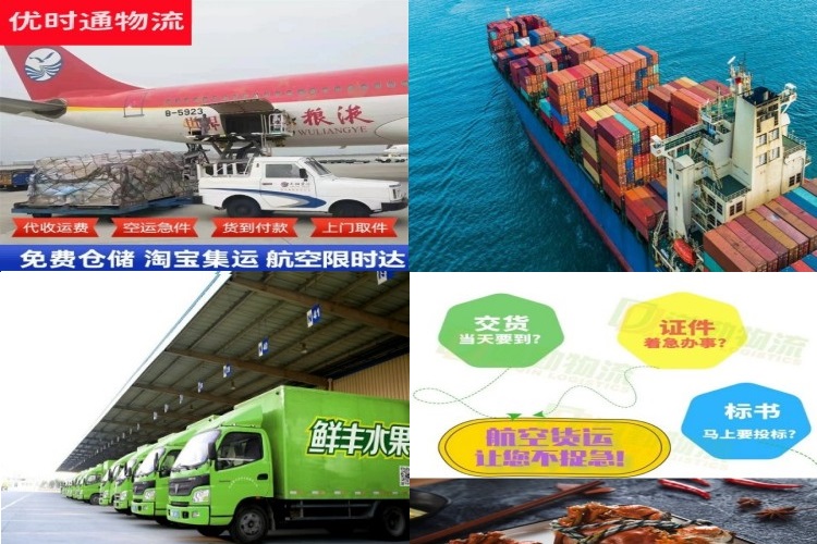 衡山到加拿大航空货运公司-衡山到加拿大物流专线